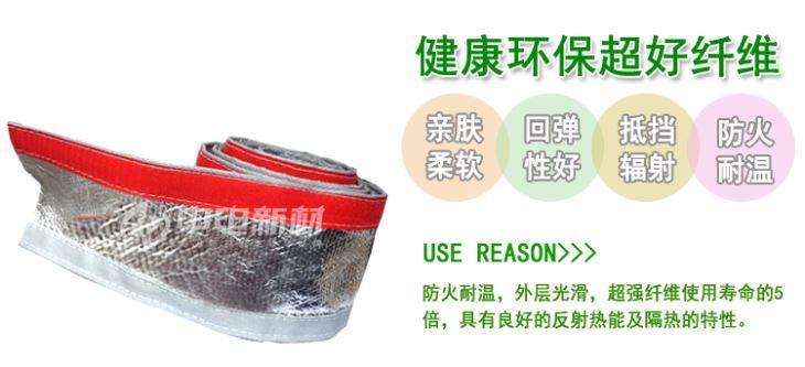 搭扣式铝箔反辐射热套管